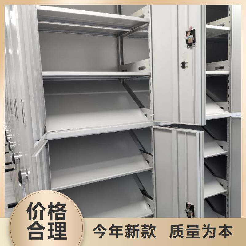 讲究实效【凯美】箱式档案密集柜