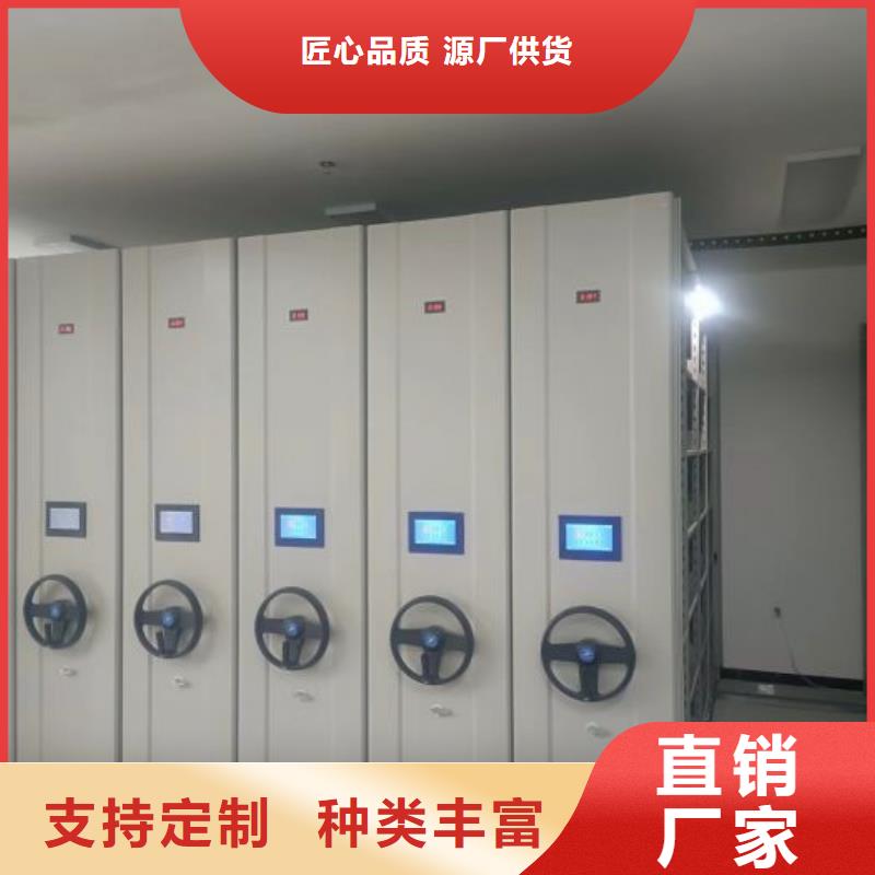 生产工艺【凯美】密集型移动架