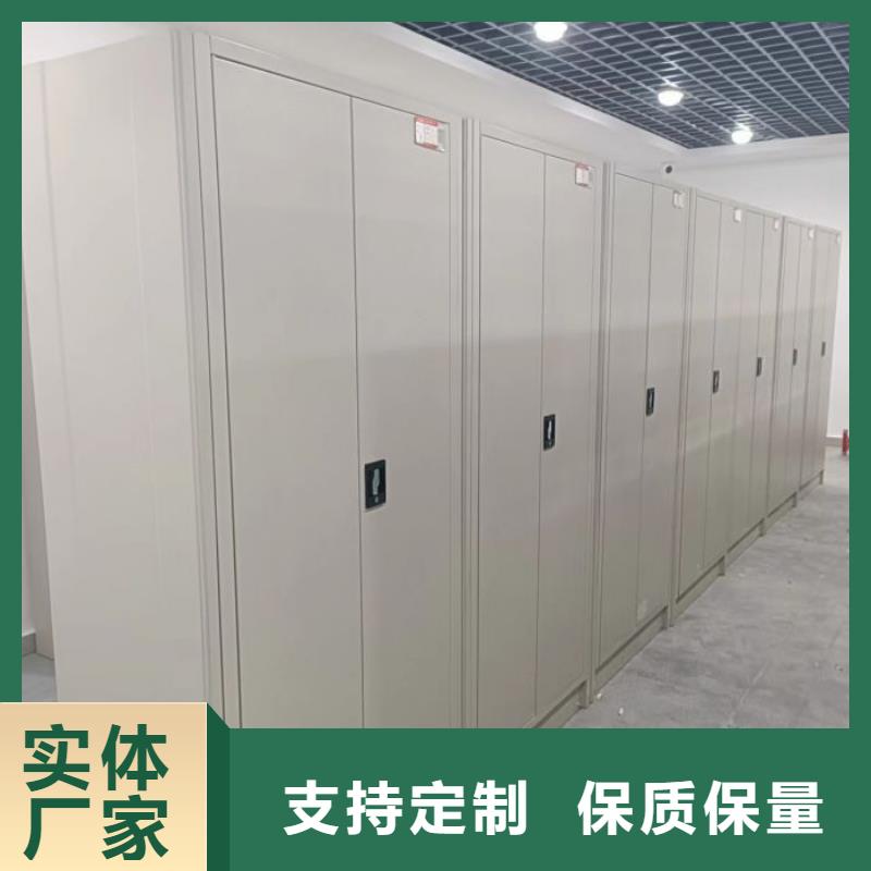 网上促销【凯美】密集档案柜