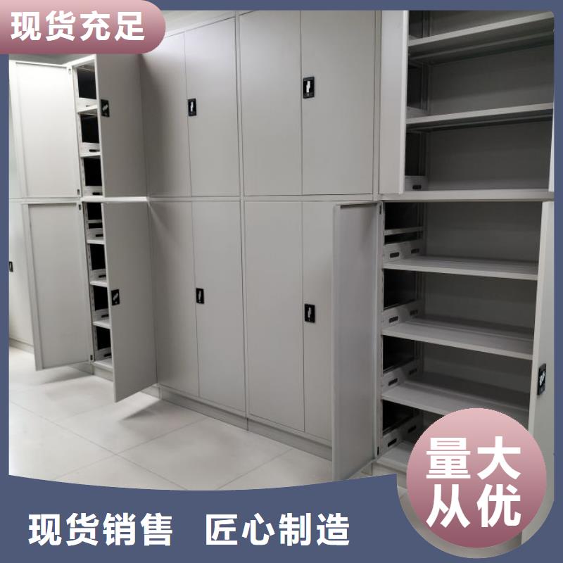 网上促销【凯美】密集档案柜