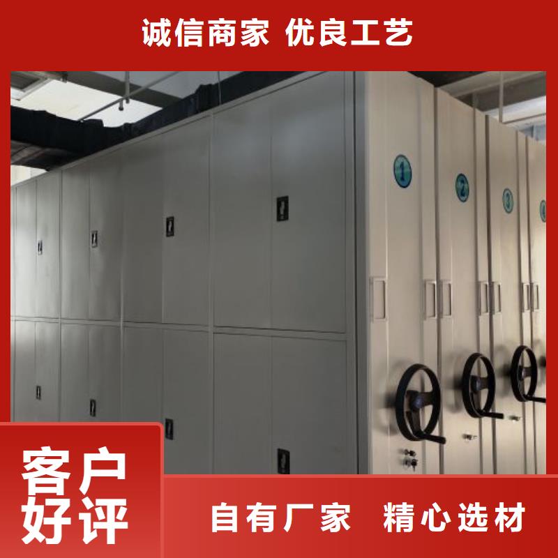 网上促销【凯美】密集档案柜