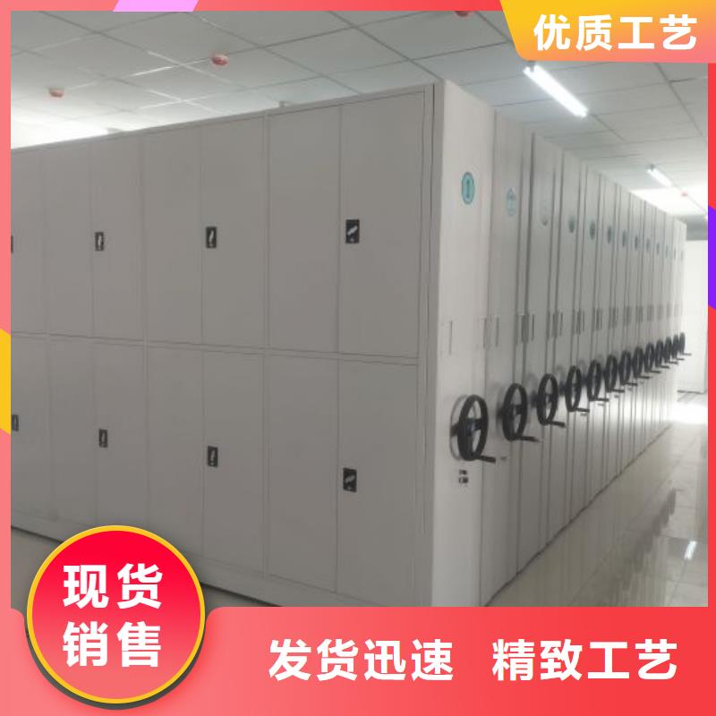 网上促销【凯美】密集档案柜