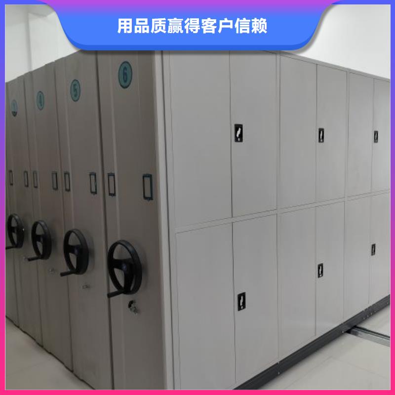 厂家客户至上【凯美】文件密集架