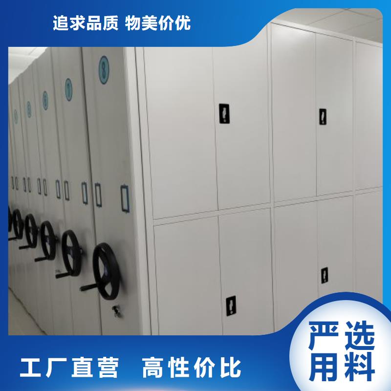 总代【凯美】档案库密集架