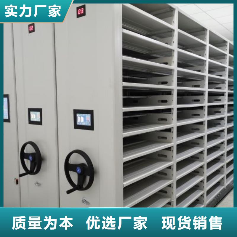 谢谢惠顾【凯美】智能式表库密集柜
