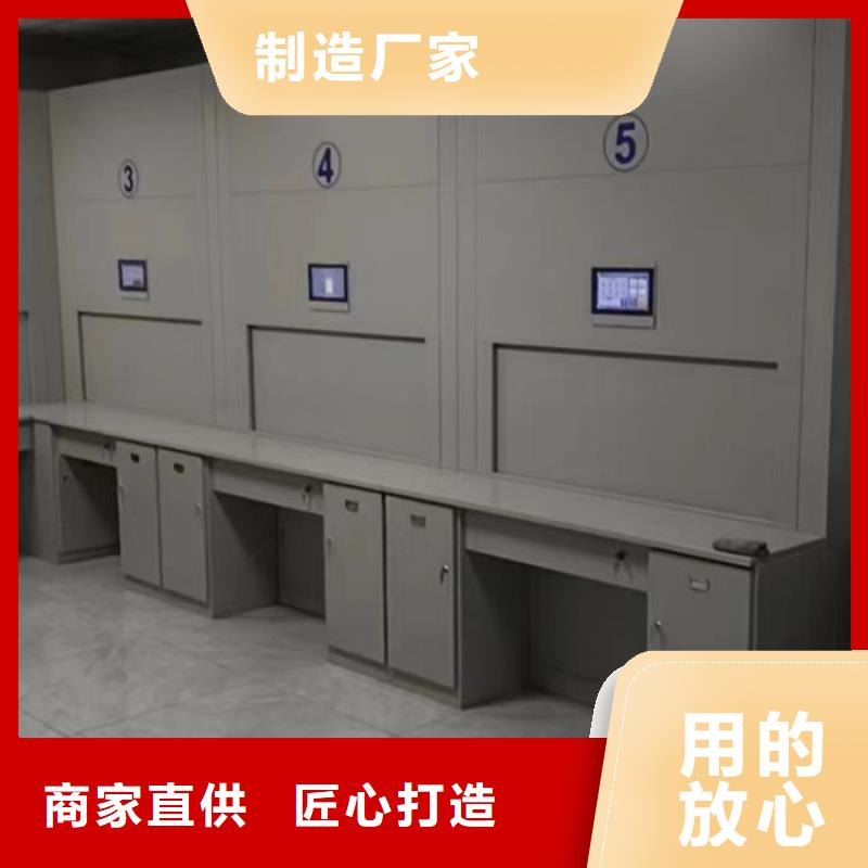 欢迎光临【凯美】资料室电动密集柜