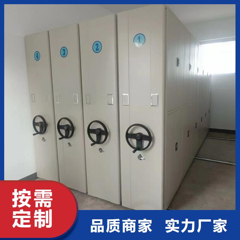 有优惠吗【凯美】档案管理密集架