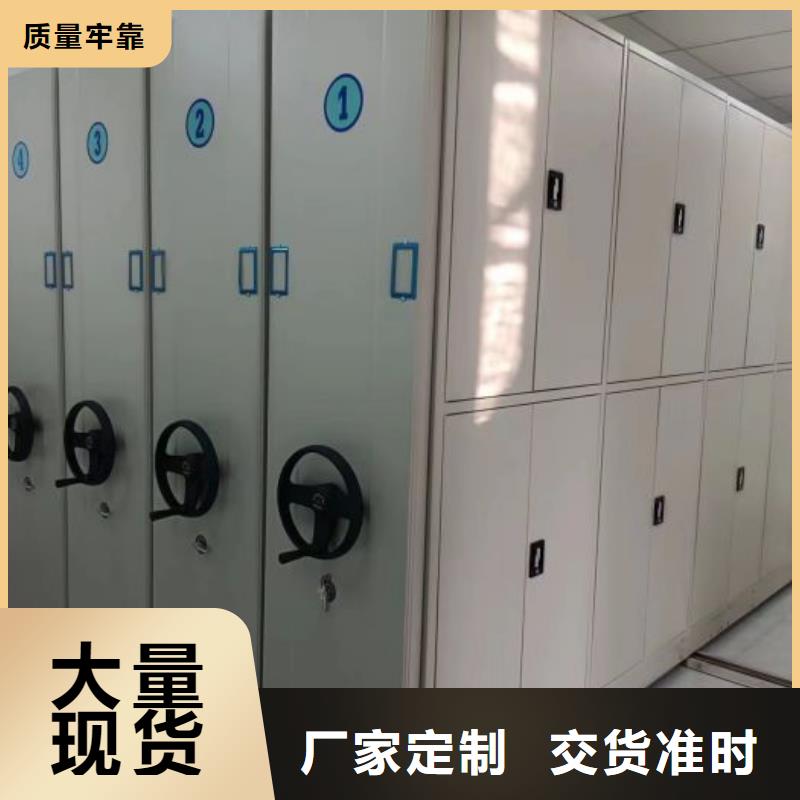 日常维修【凯美】档案室电动密集架