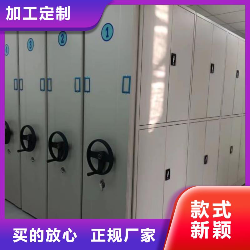 总代【凯美】档案库密集架