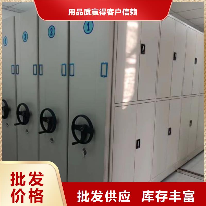 谢谢惠顾【凯美】智能式表库密集柜