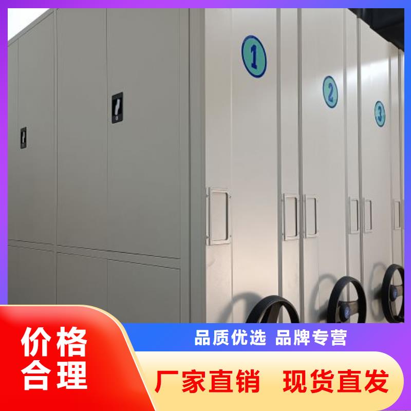 有优惠吗【凯美】档案管理密集架