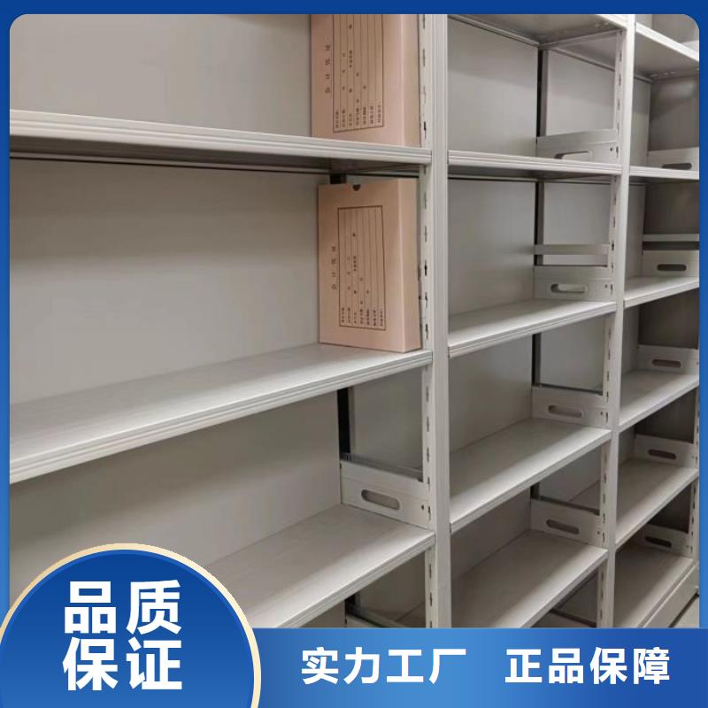 新的满意【凯美】档案存放柜