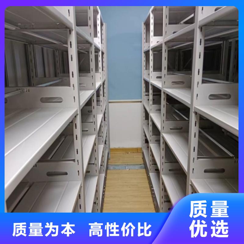 谢谢惠顾【凯美】智能式表库密集柜