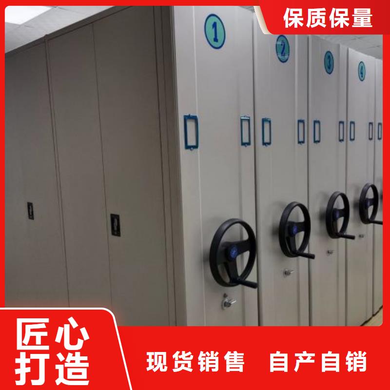总代【凯美】档案库密集架
