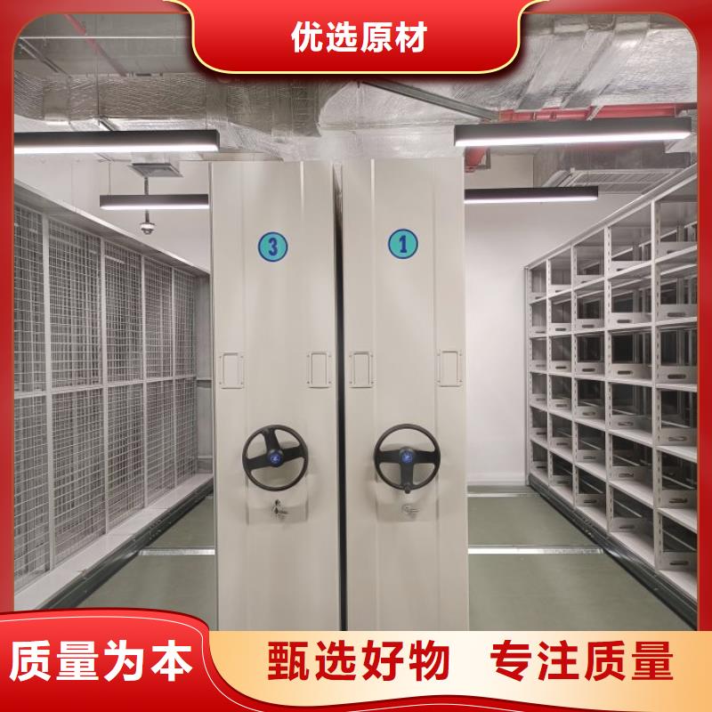 有优惠吗【凯美】档案管理密集架