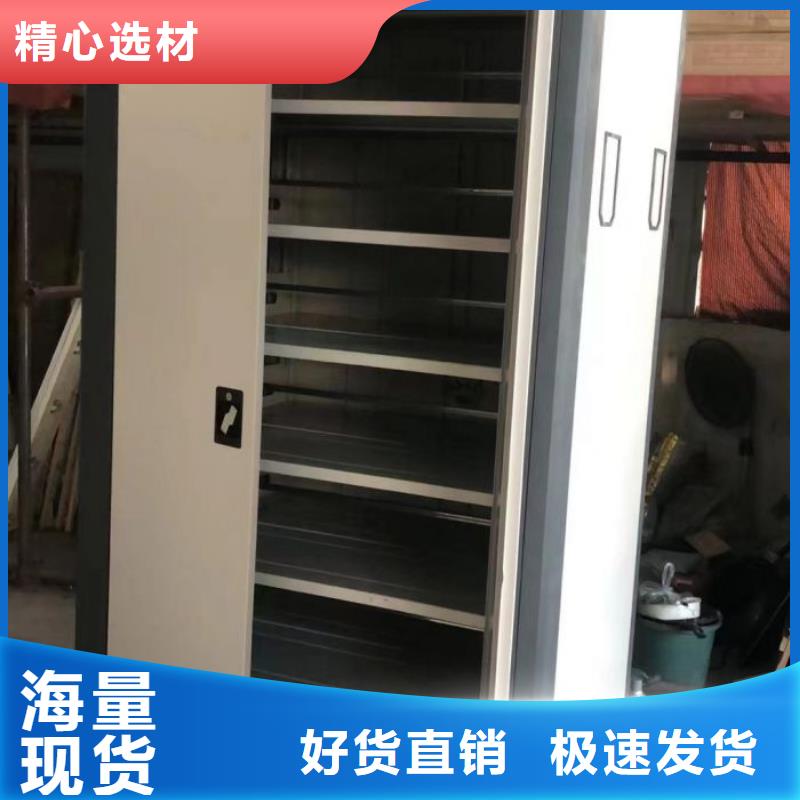 厂家要重视度的塑造【凯美】移动档案架
