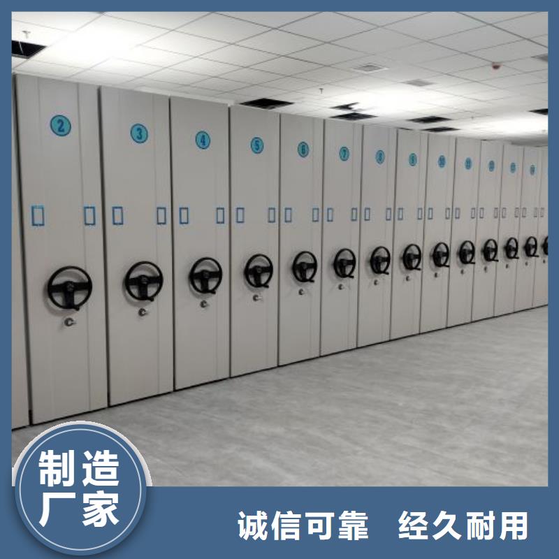 行情走势【凯美】密集架移动柜
