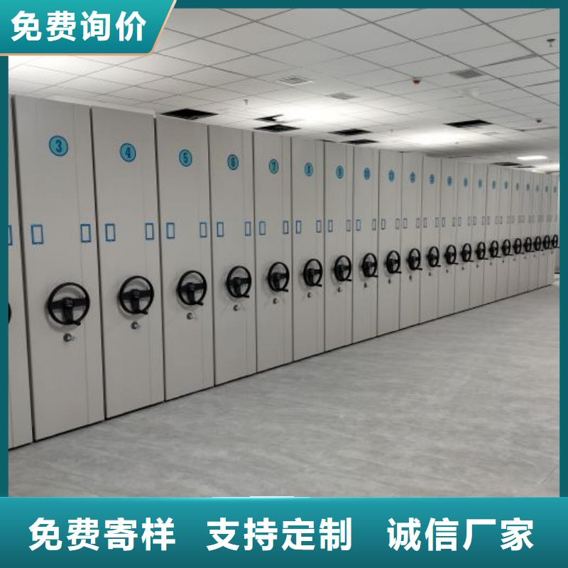 新的满意【凯美】档案存放柜
