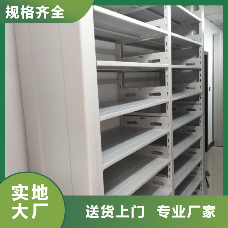 行情走势【凯美】密集架移动柜