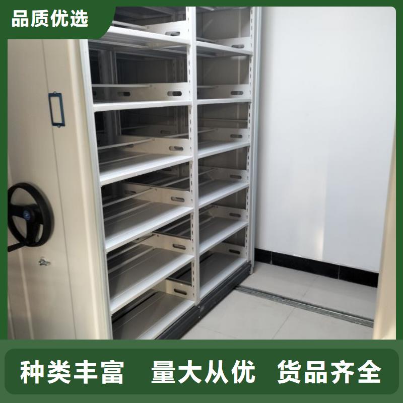 升级智能密集架【凯美】档案移动密集架