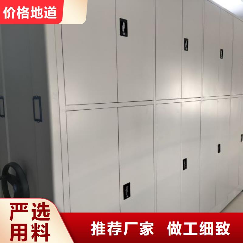 公司地址【凯美】移动资料档案柜