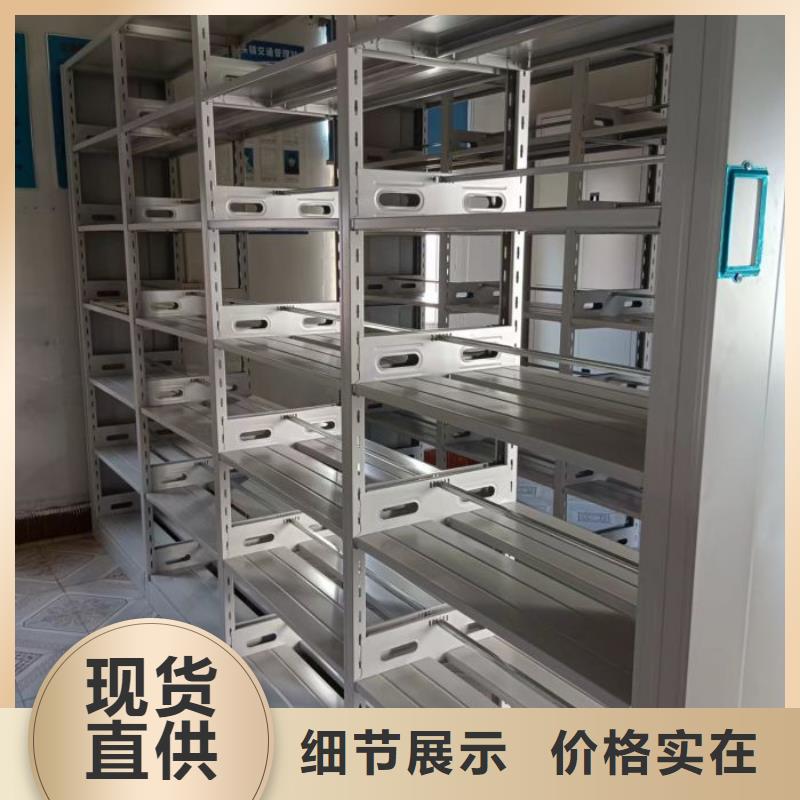 铸造辉煌【凯美】万宁市密集柜档案密集架