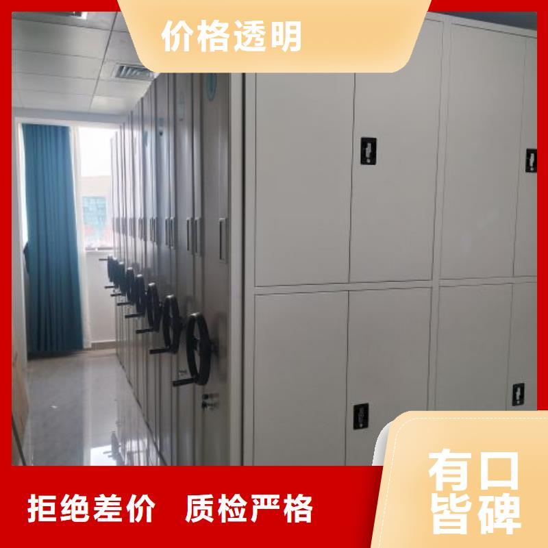 制造商【凯美】书画密集柜