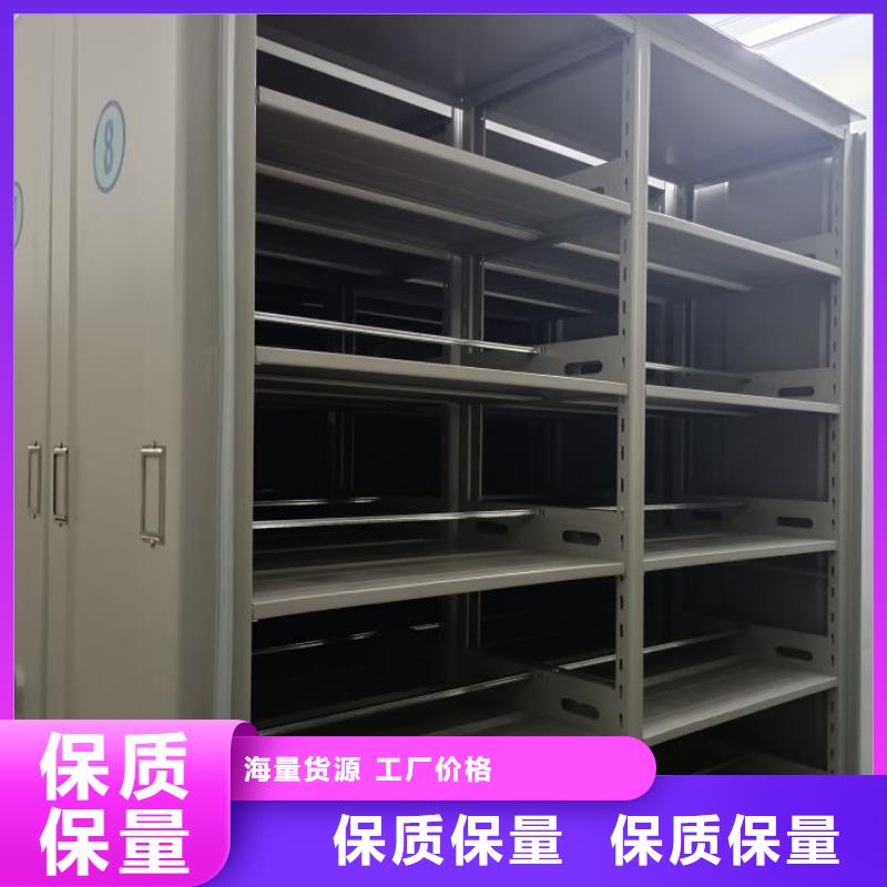 新的满意【凯美】档案存放柜