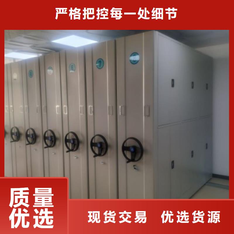 谢谢惠顾【凯美】智能式表库密集柜