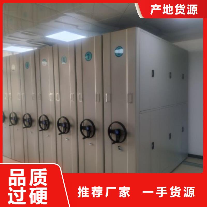 公司地址【凯美】移动资料档案柜