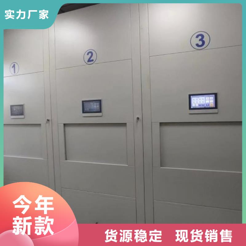有优惠吗【凯美】档案管理密集架