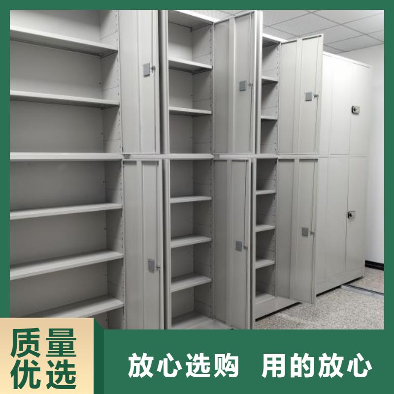 厂家客户至上【凯美】文件密集架