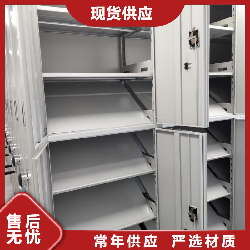 厂家要重视度的塑造【凯美】移动档案架