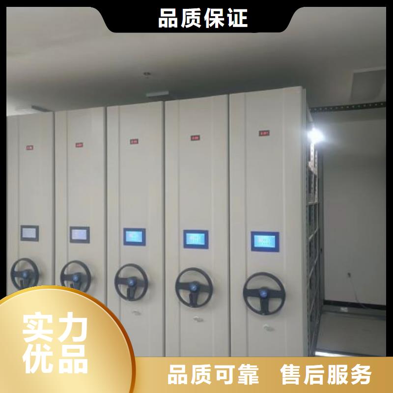 升级智能密集架【凯美】档案移动密集架