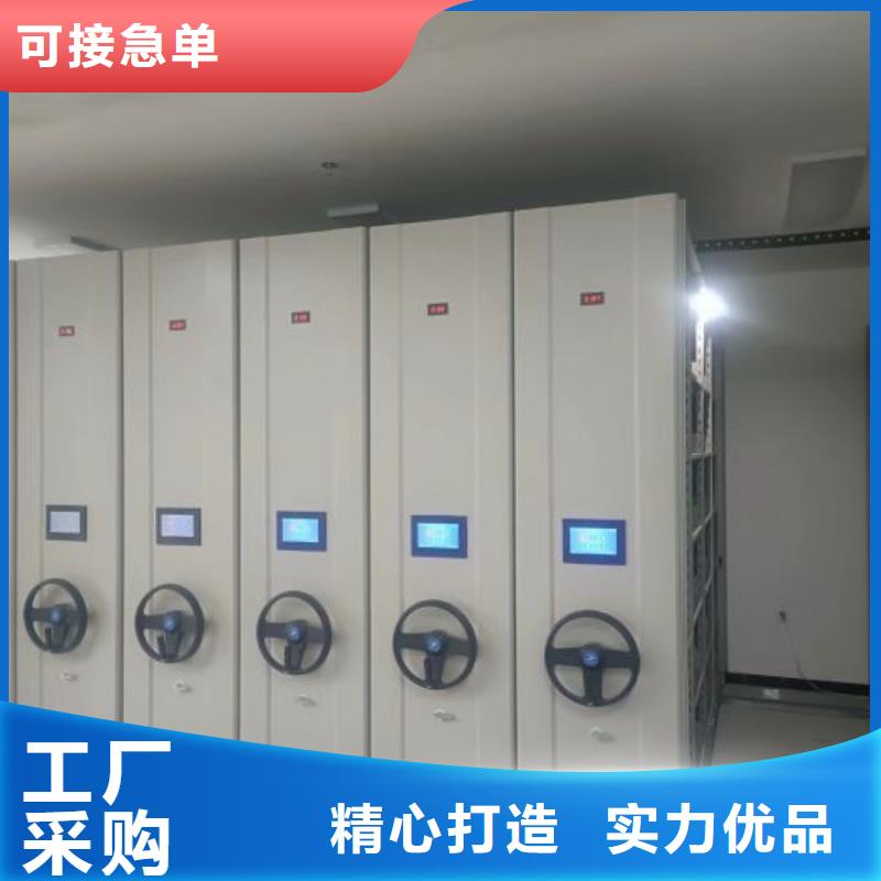 欢迎光临【凯美】资料室电动密集柜
