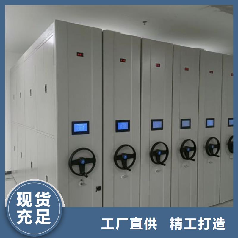 让利客户【凯美】圆盘式档案密集架