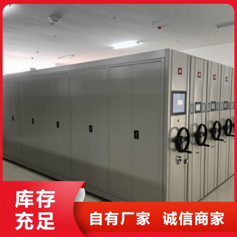 来电咨询【凯美】手动型密集柜