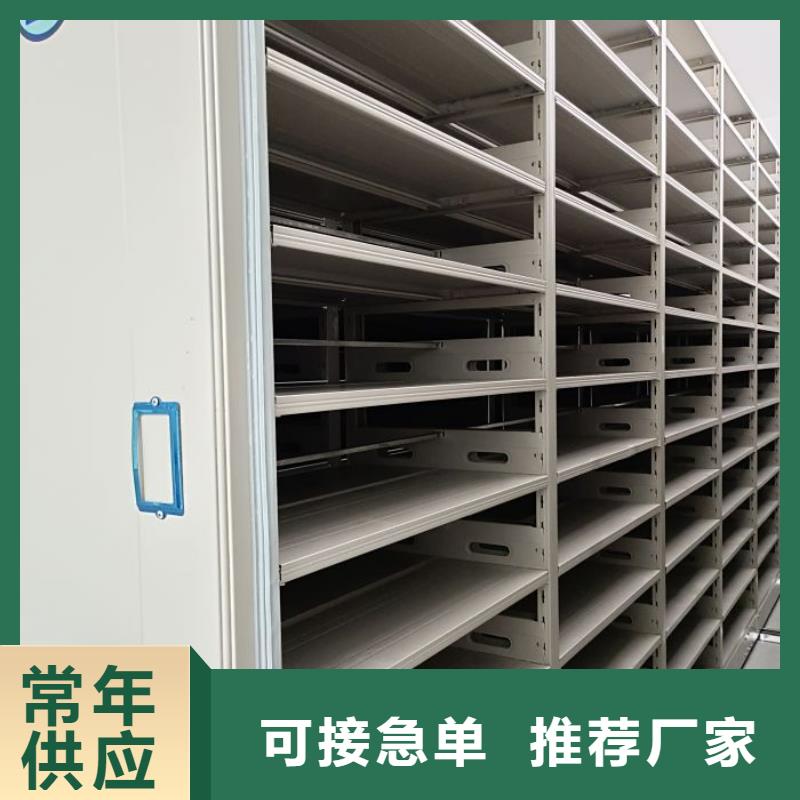 厂家客户至上【凯美】文件密集架