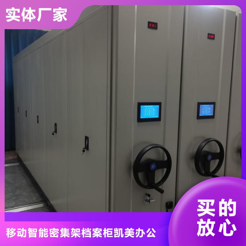 厂家要重视度的塑造【凯美】移动档案架
