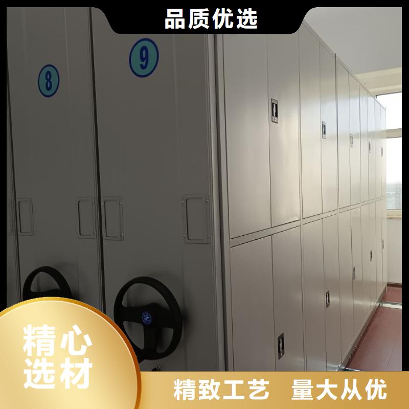 欢迎光临【凯美】资料室电动密集柜