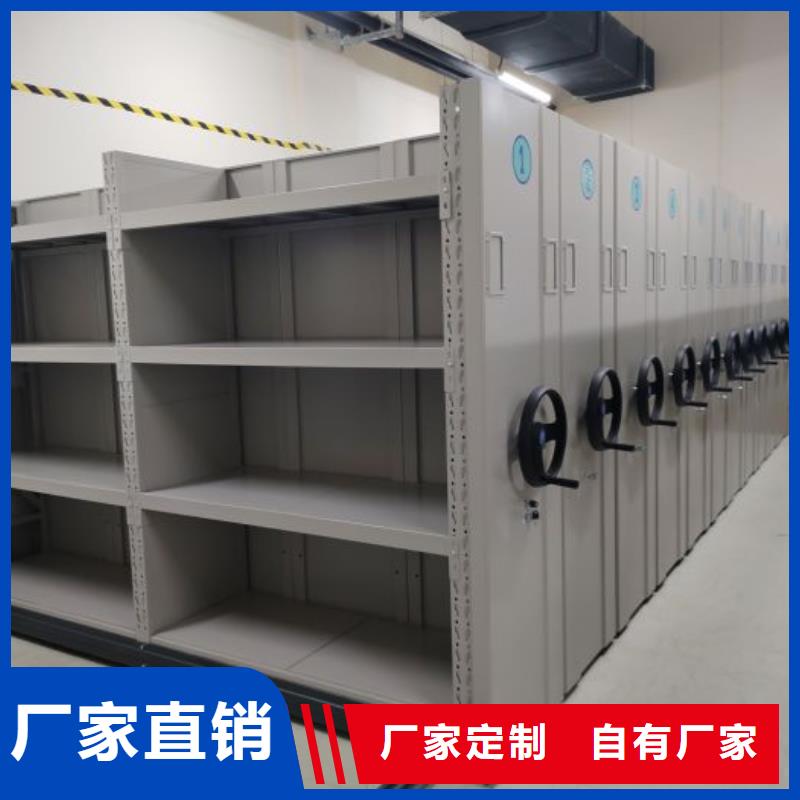 欢迎光临【凯美】资料室电动密集柜