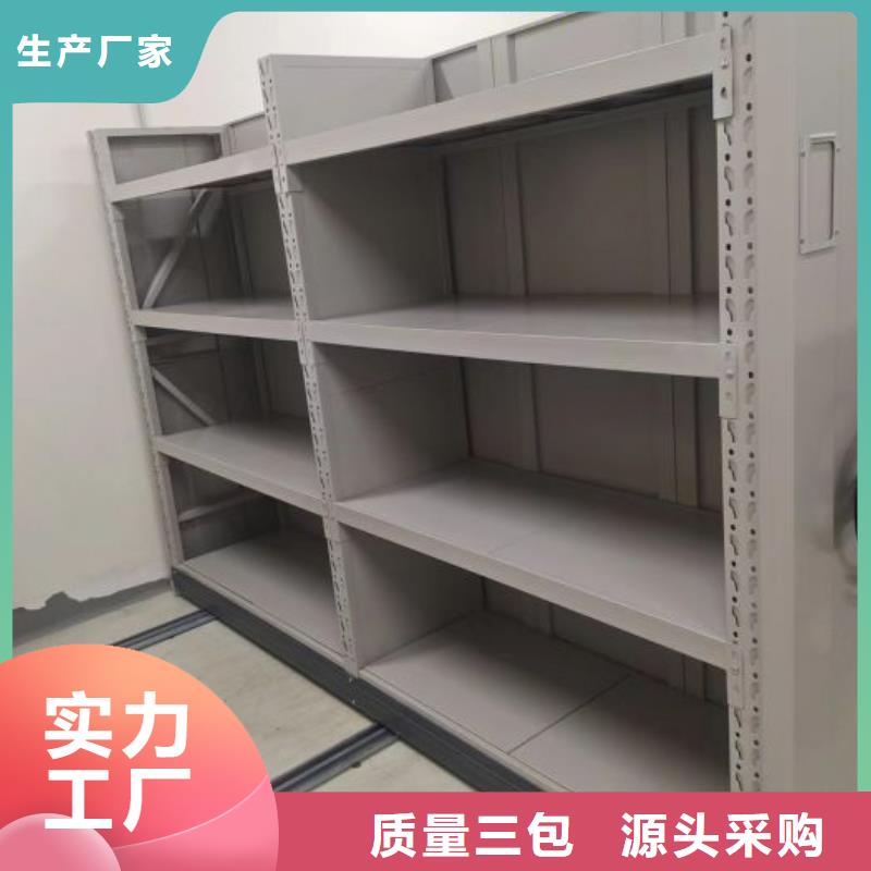 服务为先【凯美】档案柜密集