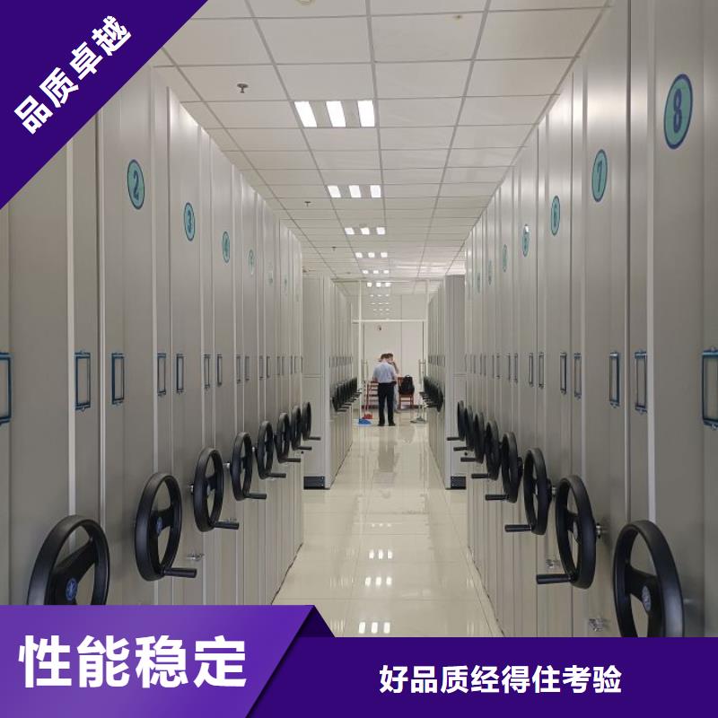 新的满意【凯美】档案存放柜