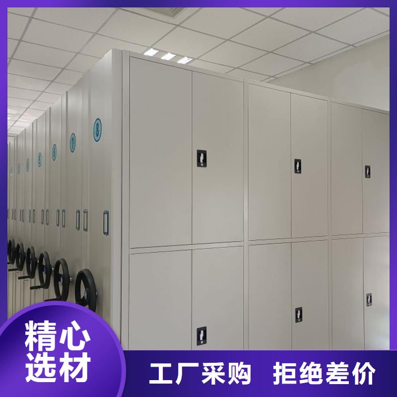 服务为先【凯美】档案柜密集