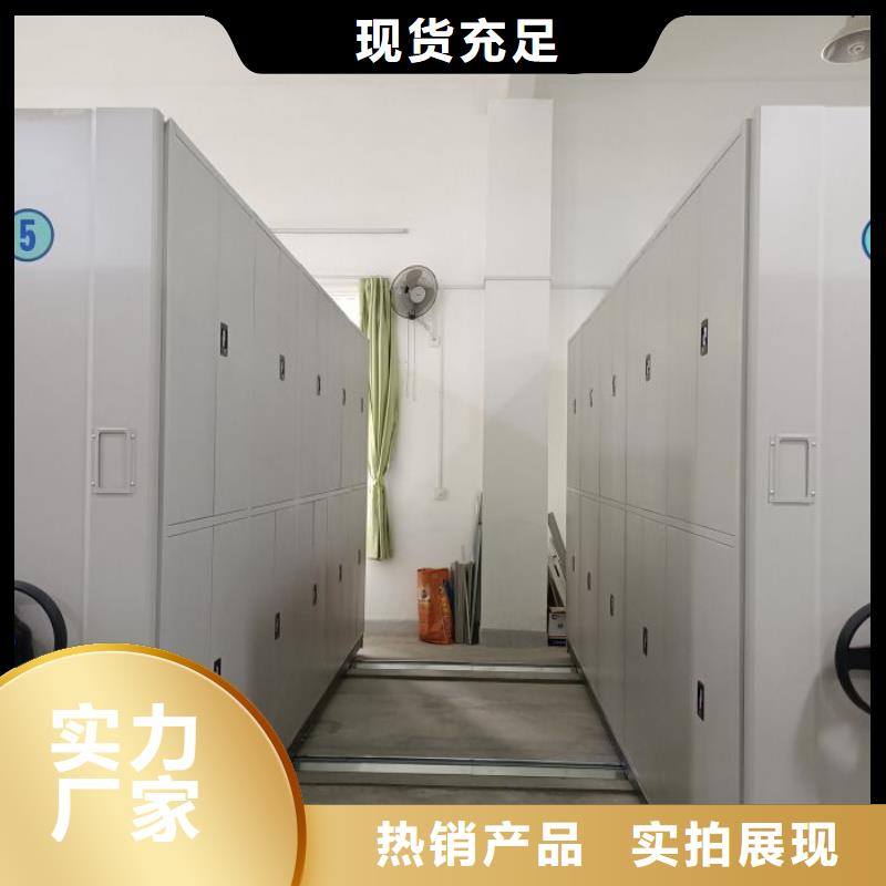 厂家客户至上【凯美】文件密集架