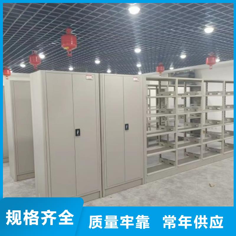 总代【凯美】档案库密集架