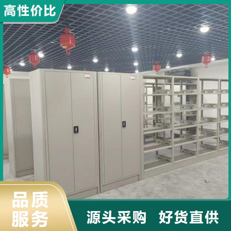 有优惠吗【凯美】档案管理密集架