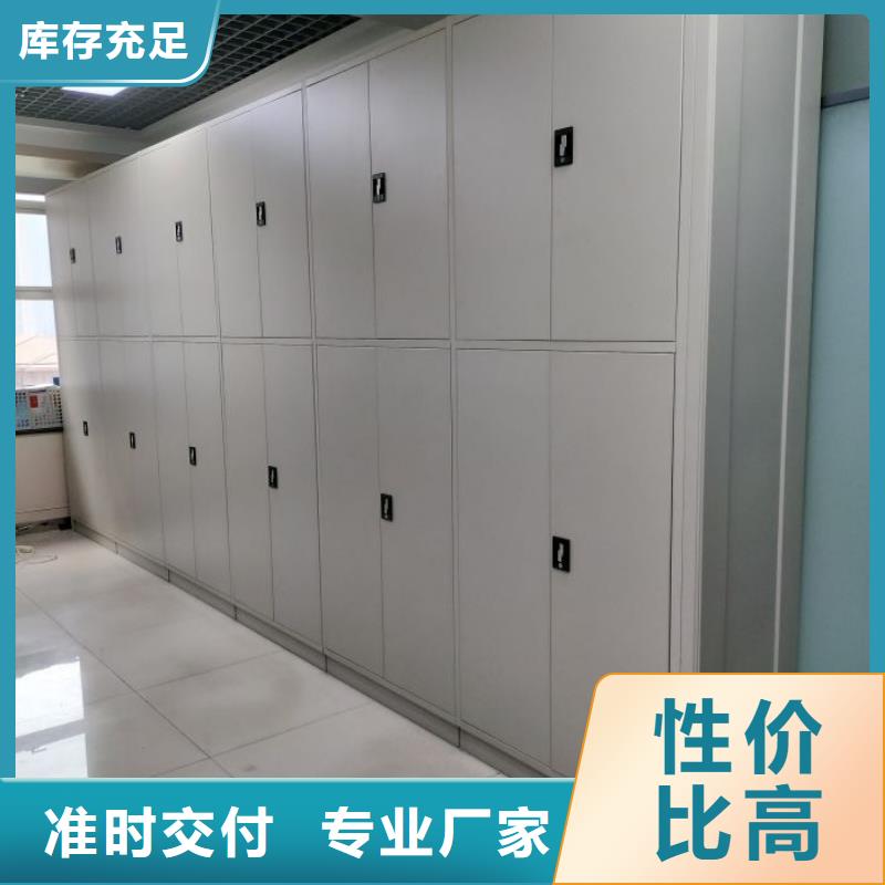 让利客户【凯美】圆盘式档案密集架