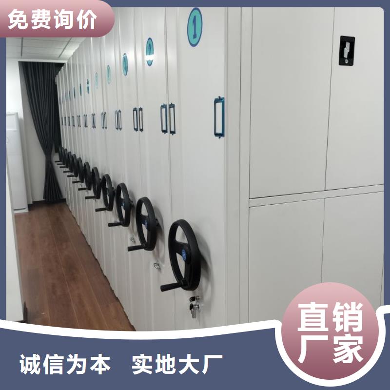 代理价【凯美】档案移动柜