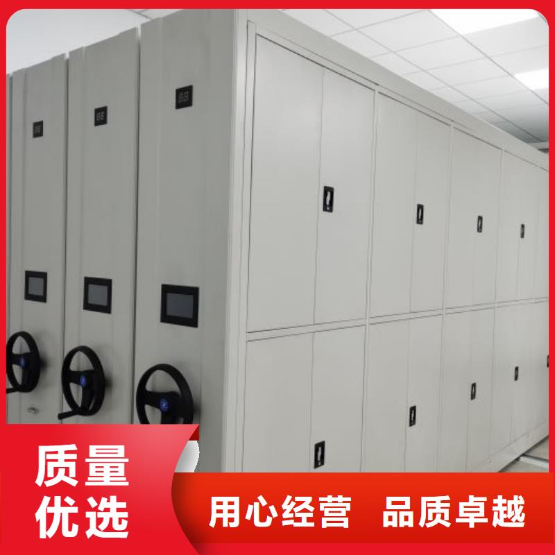 行情预测【凯美】档案资料管理密集柜